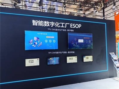 走近冠捷科技系列（一） 智慧空间新势力，物联时代新风尚