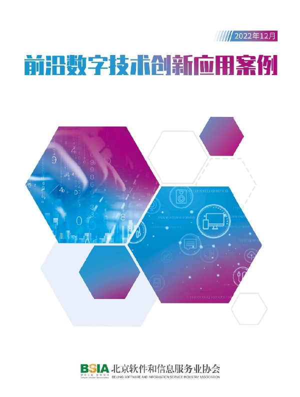 数字技术赋能智慧学习 有道AI学习机与词典笔入选京港洽谈会前沿案例